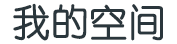 38号桥村辰瑞舒贝雷帽